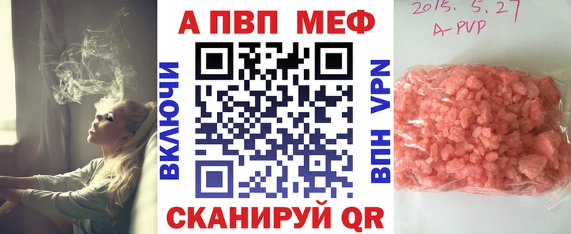 Alpha-PVP Crystall  Медвежьегорск 