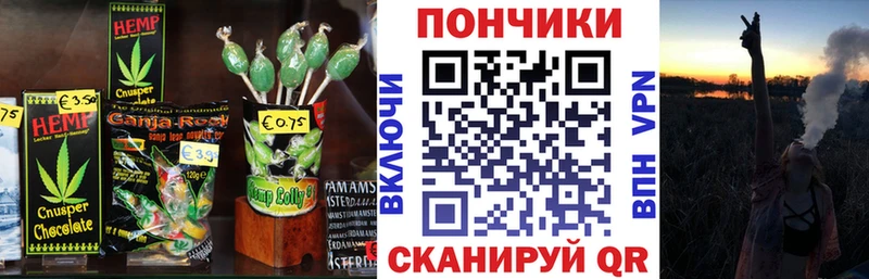 Печенье с ТГК марихуана  Медвежьегорск 