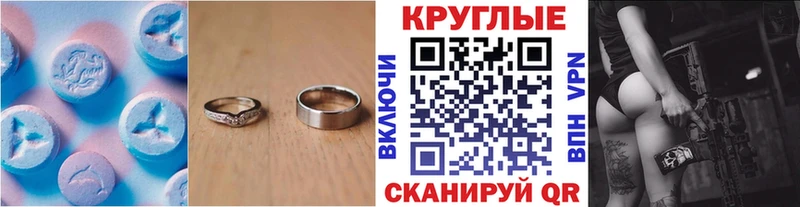 что такое   Медвежьегорск  Экстази 250 мг 