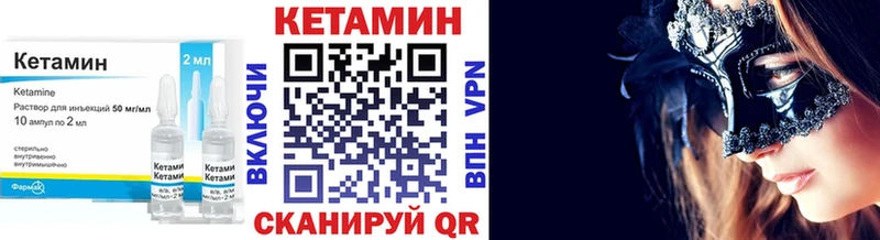 КЕТАМИН ketamine  Медвежьегорск 