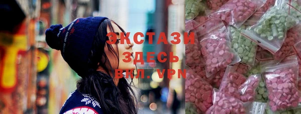 мяу мяу мука Белокуриха