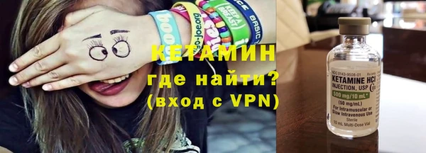 эйфоретик Беломорск