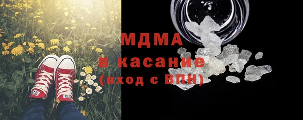 кокаин перу Баксан