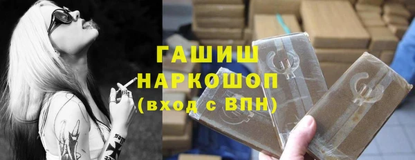 мефедрон мука Балахна