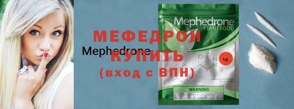 мефедрон мука Балахна