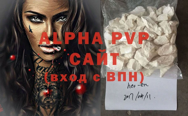 мяу мяу мука Белокуриха