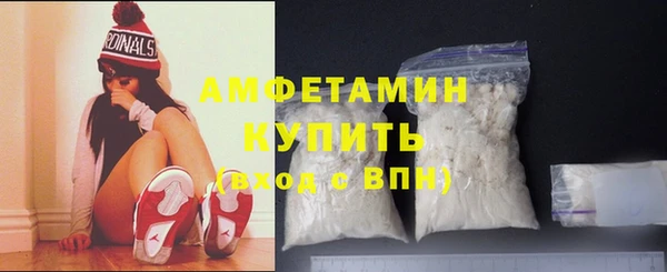 мефедрон мука Балахна