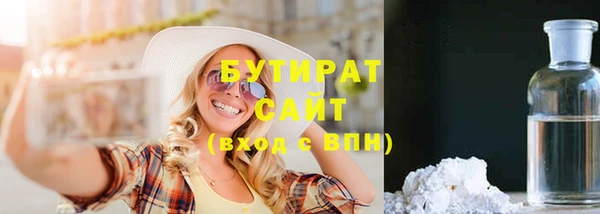мефедрон мука Балахна