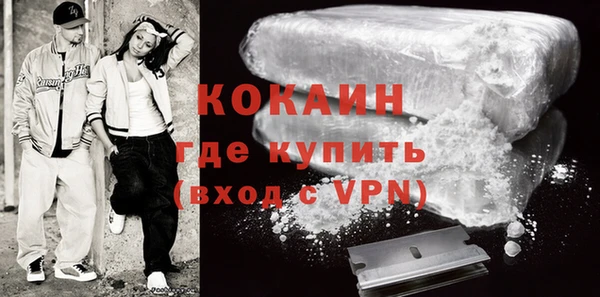 мефедрон мука Балахна