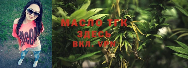 мефедрон мука Балахна