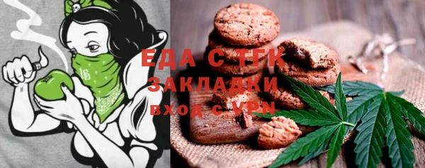 мяу мяу мука Белокуриха