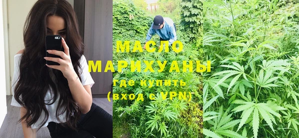 мяу мяу мука Белокуриха