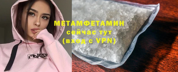 мяу мяу мука Белокуриха