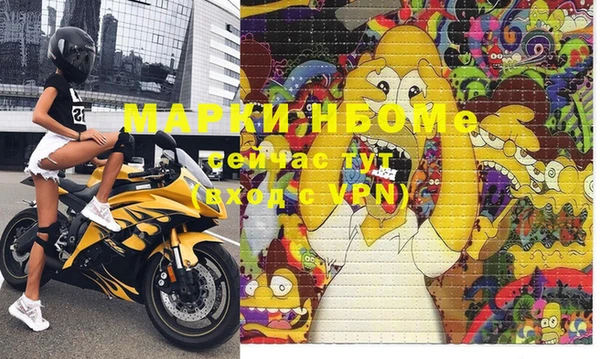 эйфоретик Беломорск