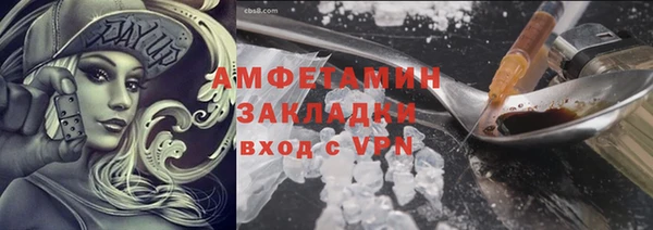 кокаин перу Баксан