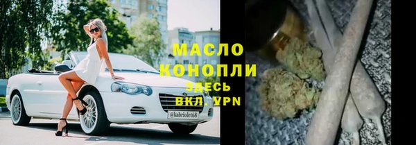 эйфоретик Беломорск
