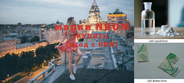 мефедрон мука Балахна
