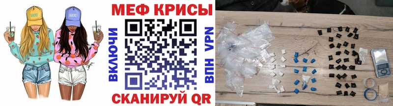 купить наркотики цена  Медвежьегорск  Меф 4 MMC 