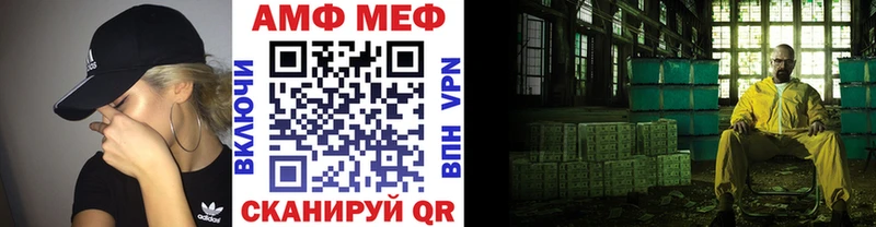 Первитин Methamphetamine  гидра ссылки  Медвежьегорск 