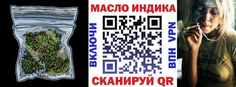 Дистиллят ТГК THC oil  Медвежьегорск 